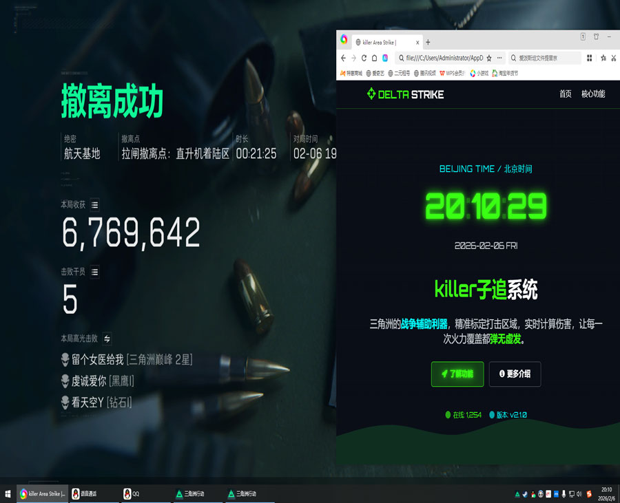 零号密码238build582